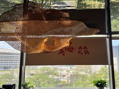 -三江两海老火锅(北京首店)