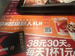 -肯德基(天鹅湖万达店)