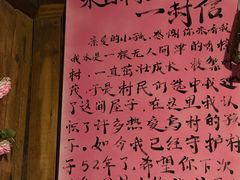 -乌村