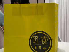 -妙井の茶(罗湖地王店)