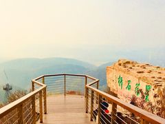 -棋盘山风景区