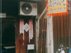 门面-嵊州小吃(萧山街店)