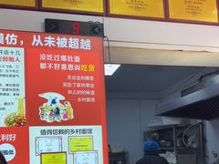 -关中道乡村爆肚面馆(玄风桥店)