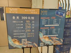 -半岛听涛蒸汽海鲜自助(K11店)