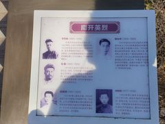 -南翠屏公园