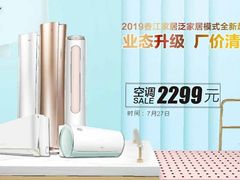 -香江家居品牌工厂批发城