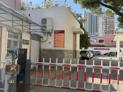 -上海市眼病防治中心(康定路院区)