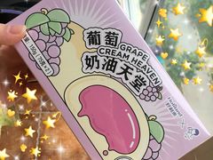 -好利来(熙地港店)