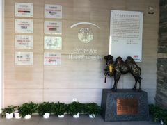 -北京熙仁医院眼科·近视手术专科