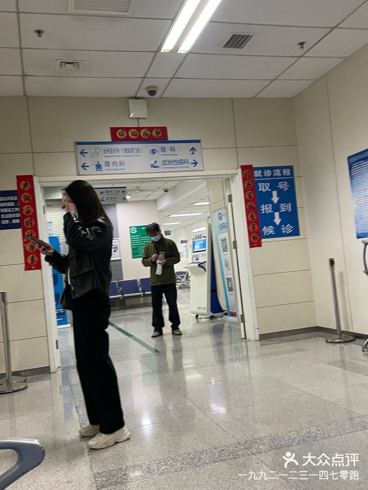 包含北京安贞医院、朝阳区跑腿预约挂号，办事效率高的词条