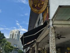 -文东记(马里士他店)