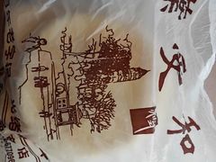 -叶受和(观前街店)