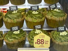 -PAPER STONE BAKERY(天环店)
