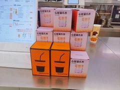 -沪上阿姨·臻选茶饮(上海环球港店)