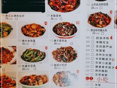 -遇见长安之高山流水(李家村万达店)
