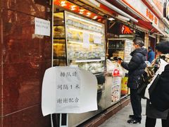 门面-白玉兰食品(汇联商厦店)