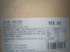 -大润发(春阳店)