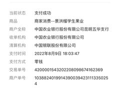 -曼阁市场水果批发市场