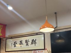 -東豫狼鲜货烧烤. 碳火烤鱼. 小龙虾(上海首店)