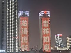-星海广场