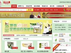 -开心人网上药店