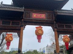 -武汉园博园(武汉自然博物馆)