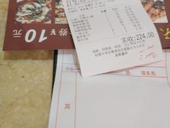 账单-天成川菜馆(华乐店)