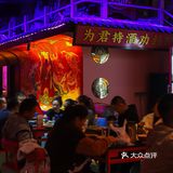 跑绵阳就为这口蒜蓉蟹肉粉丝‼️新品巨好吃！