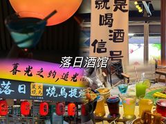 -大学城夜市