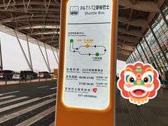 -浦东机场p4停车场