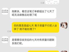 -ZARA HOME(蓝色港湾店)
