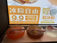 -探鱼·鲜青椒爽麻烤鱼(领展购物广场店)
