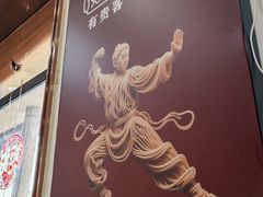 -汉唐守艺人·河北面馆(民心河店)