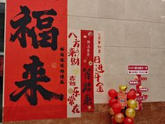 -芜湖金鹰尚美酒店