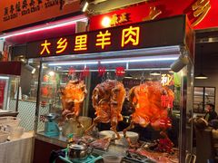 -七寸飝大饭店(马场店)
