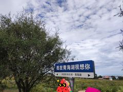 -青海湖二郎剑景区