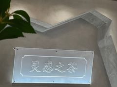 -喜茶(佛山岭南站店)