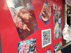 门面-辽B·小串(总店)