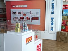 -王老吉凉茶博物馆