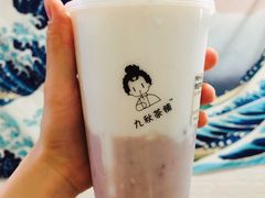 -九秋茶铺(三里屯店)