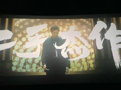 -博纳国际影城(龙华店)