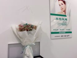 点击看大图 -SKIN79皮肤管理中心