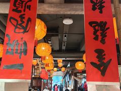 -周小波重庆小面·重庆名小吃(邹容路店)