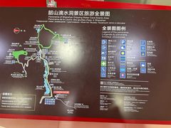 -滴水洞景区