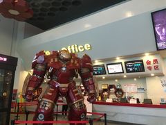-首都电影院(天津店 中国巨幕)