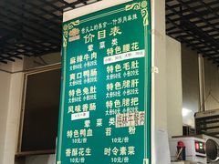 -高记什邡肖麻辣(成都店)