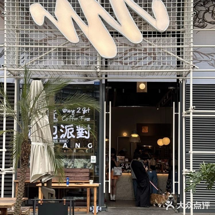 看这面包我就饿了