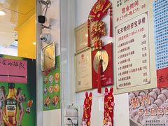 -芬芳甜品(同福路店)