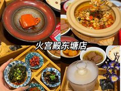 -火宫殿·湘菜小吃·商务宴请·生日聚会(东塘店)