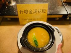 -白虎自助餐厅·真老虎·景观自助餐厅(广州长隆酒店)
